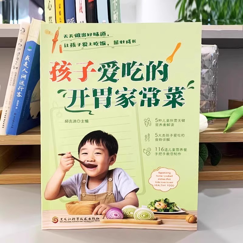 Çocukların Yemek İstediği Lezz - Home Cooking In Chinese incelemesi ve fiyatı