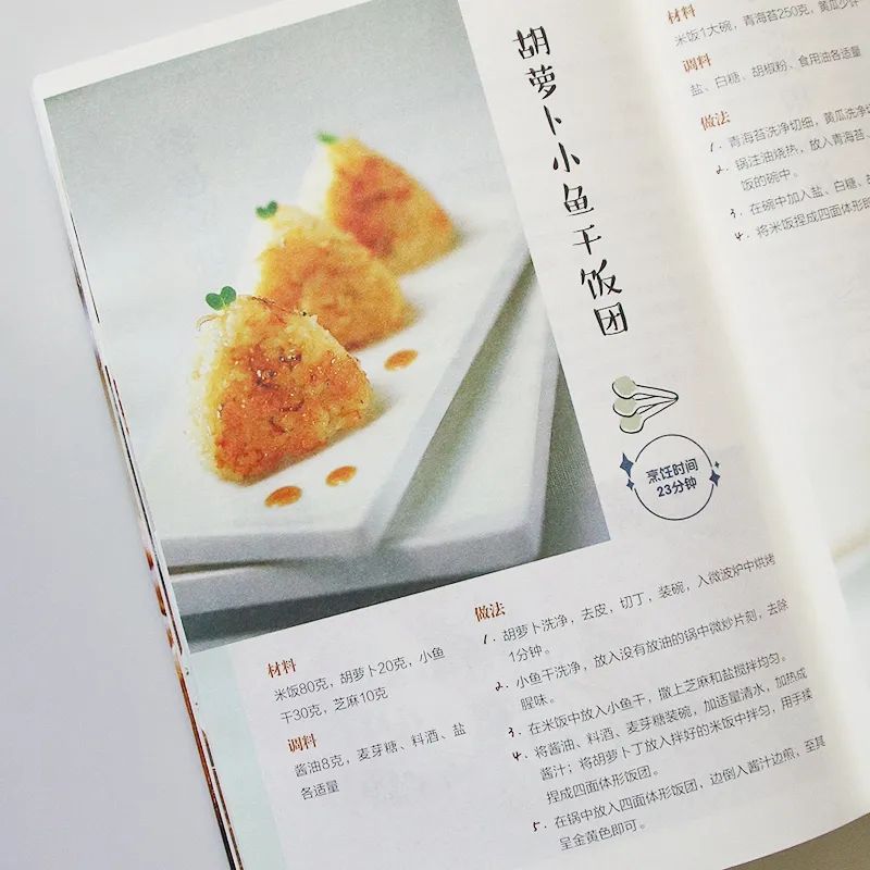 126 çeşit pirinç yemeği, yumur - Home Cooking Egg Fried Rice incelemesi ve fiyatı