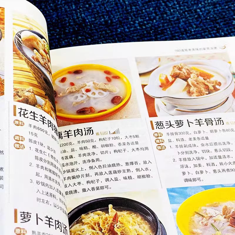 En Besleyici Ev Yapımı Çorba T - Home Cooking In Chinese incelemesi ve fiyatı