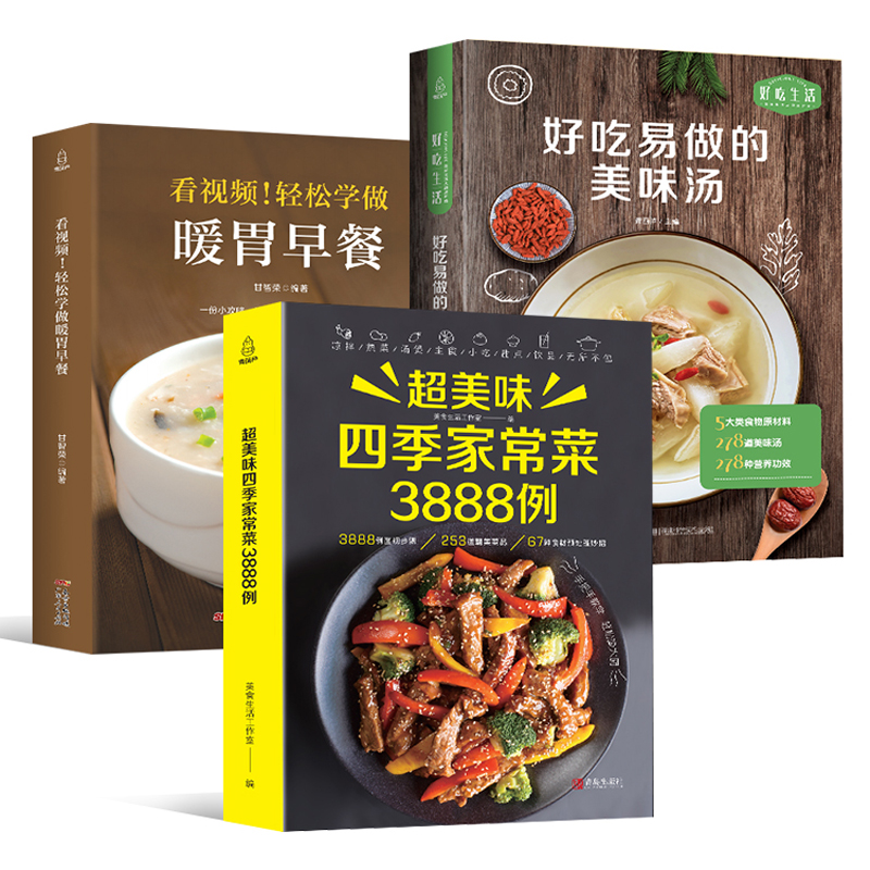 Tarif Kitabı Ev Yemekleri Daqu - Home Cooking In Chinese incelemesi ve fiyatı