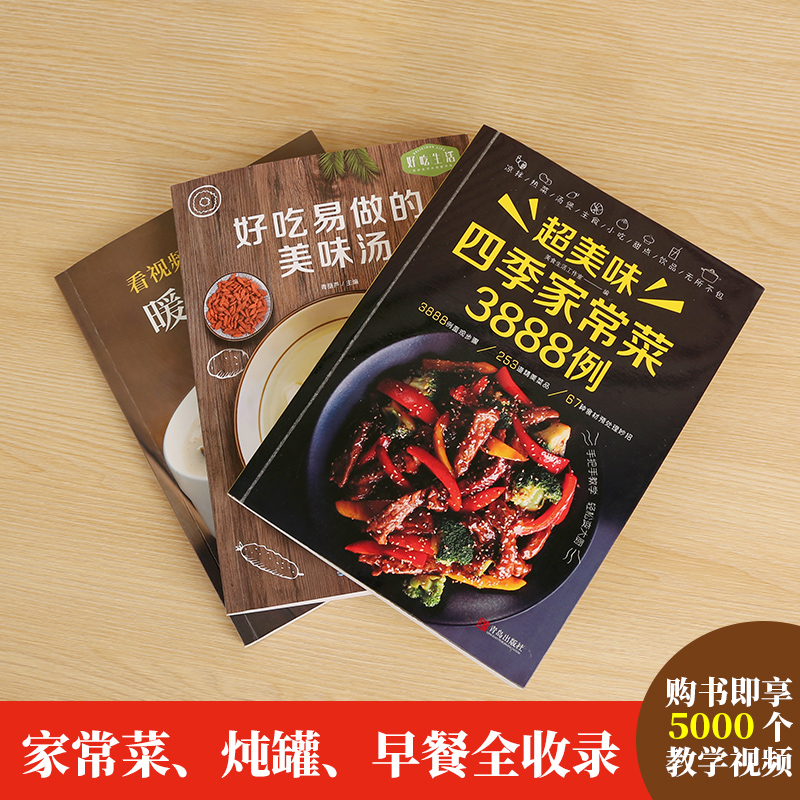 Tarif Kitabı Ev Yemekleri Daqu - Home Cooking In Chinese incelemesi ve fiyatı