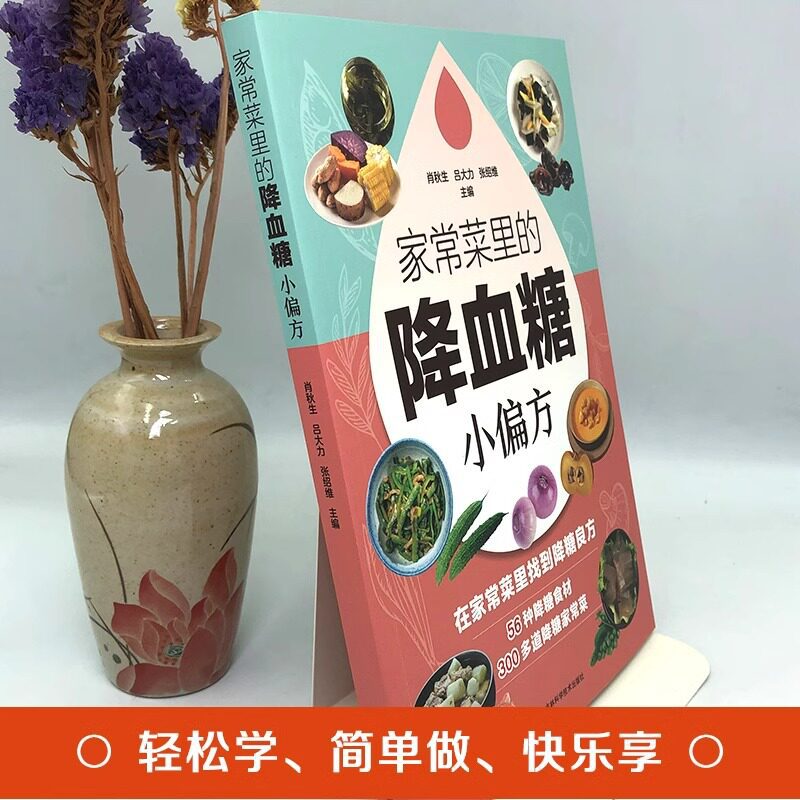 Günlük Yemek Pişirme İşlemleri - Home Cooking In Chinese incelemesi ve fiyatı