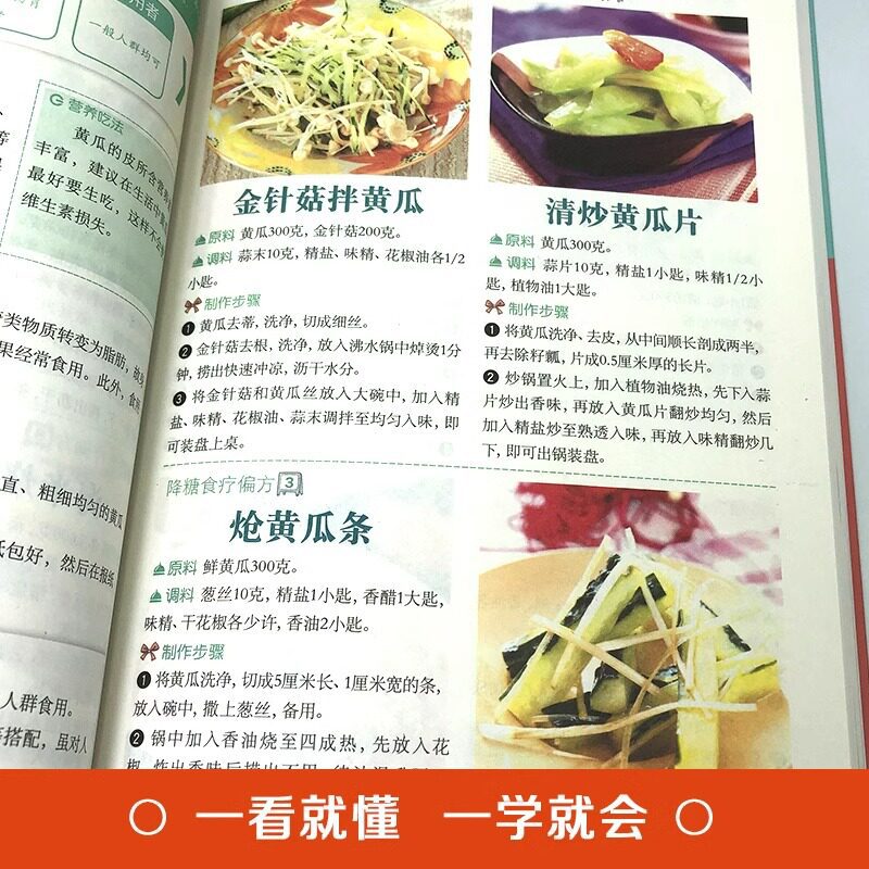 Günlük Yemek Pişirme İşlemleri - Home Cooking In Chinese incelemesi ve fiyatı