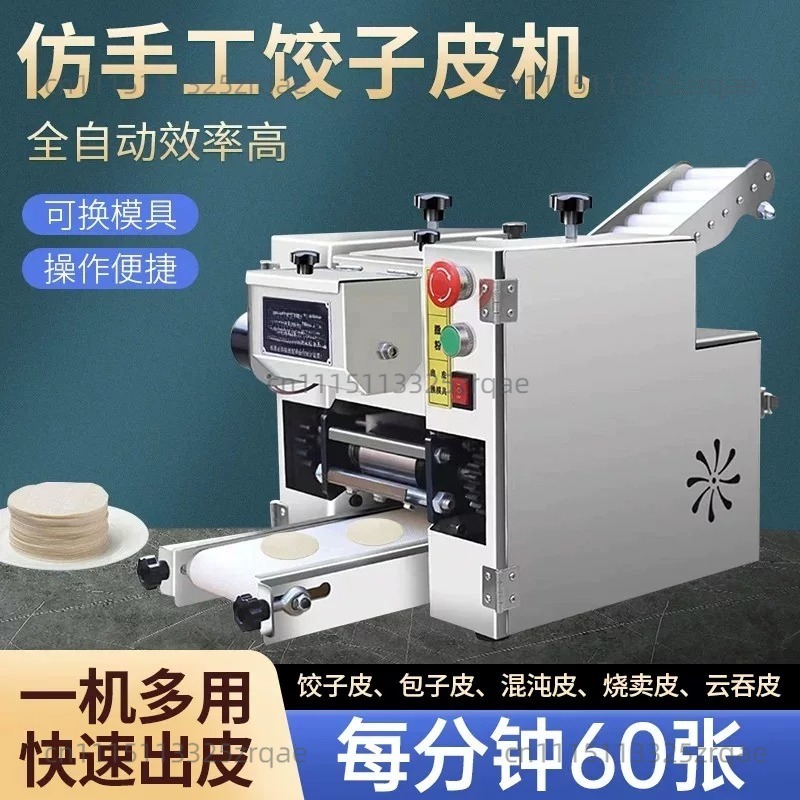 Otomatik Küçük Yuvarlak Kare G - Gyoza Dumpling Maker incelemesi ve fiyatı