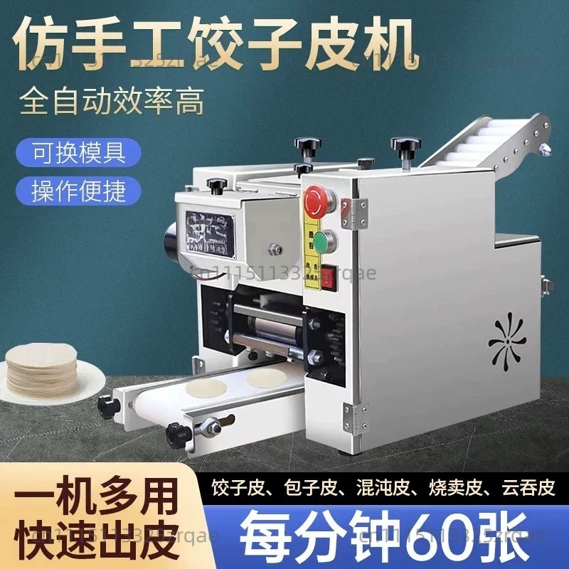 Otomatik Küçük Yuvarlak Kare G - Gyoza Dumpling Maker incelemesi ve fiyatı