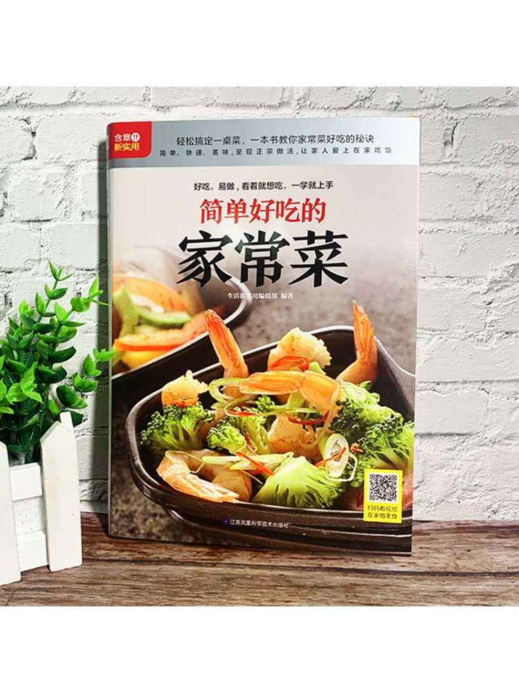 Book-Winshare Basit ve Lezzetl - Home Cooking In Chinese incelemesi ve fiyatı
